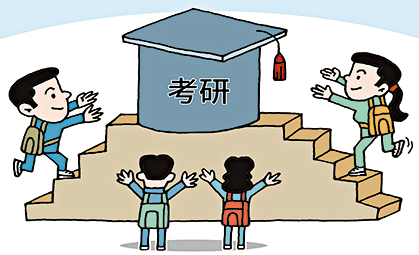 “逆向考研”引发的讨论：是学历内卷，还是专业为王