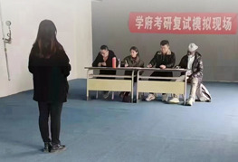 免费复试课程