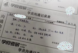 制定专属学习计划